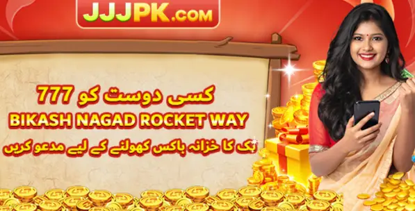 JJJPK Game Download