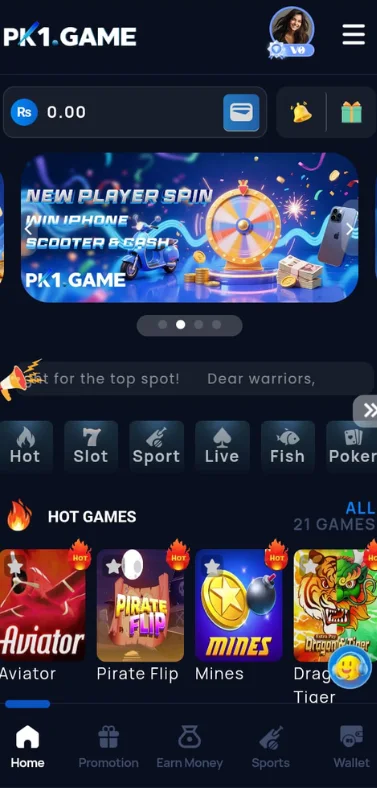 PK1 Game screenshot in Pakistan